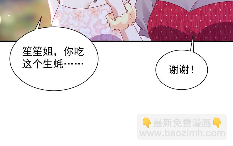 这就是亲情吗68