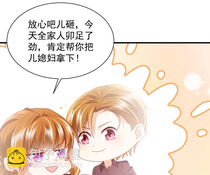 这就是亲情吗75