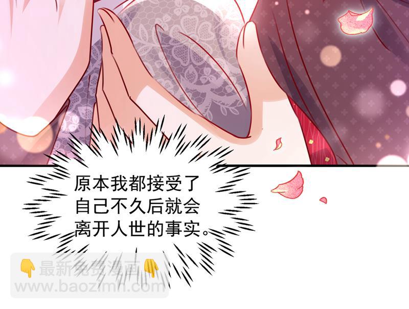 他拒绝了我？！12