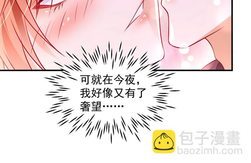 他拒绝了我？！14