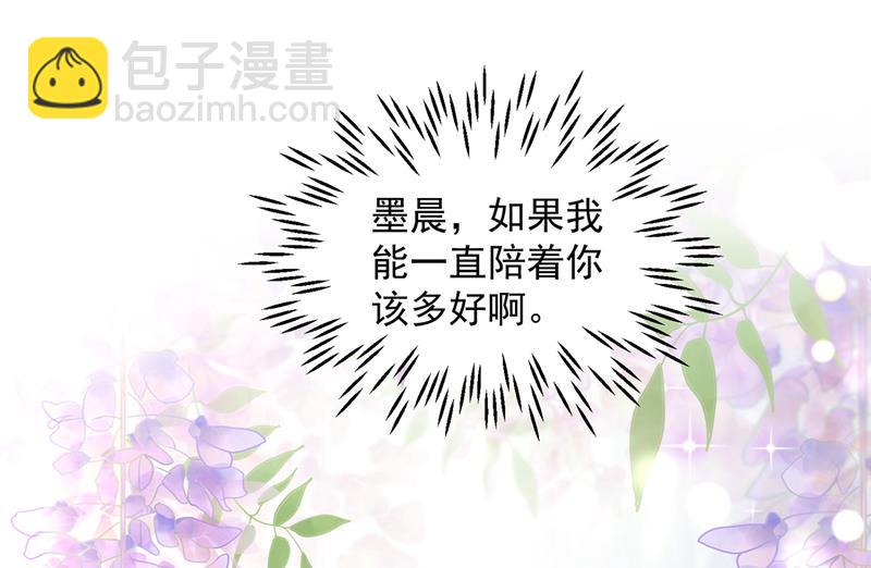 他拒绝了我？！15