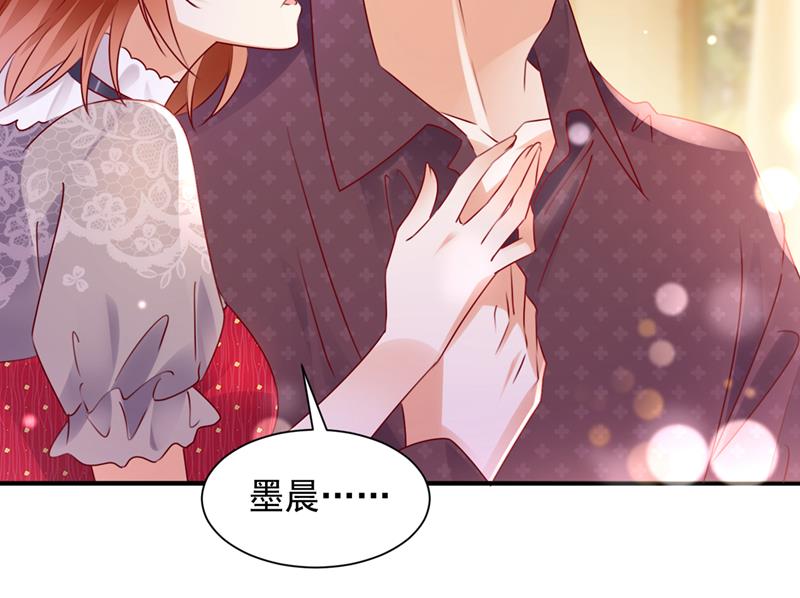 他拒绝了我？！26