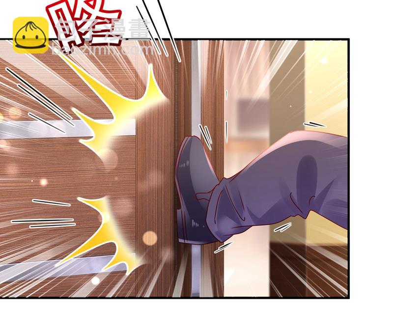 他拒绝了我？！29