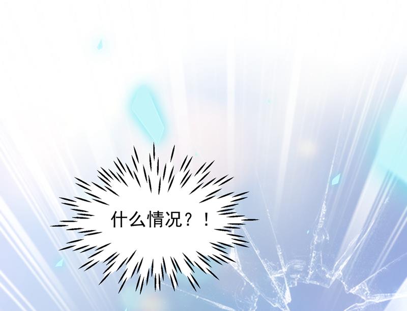 他拒绝了我？！34