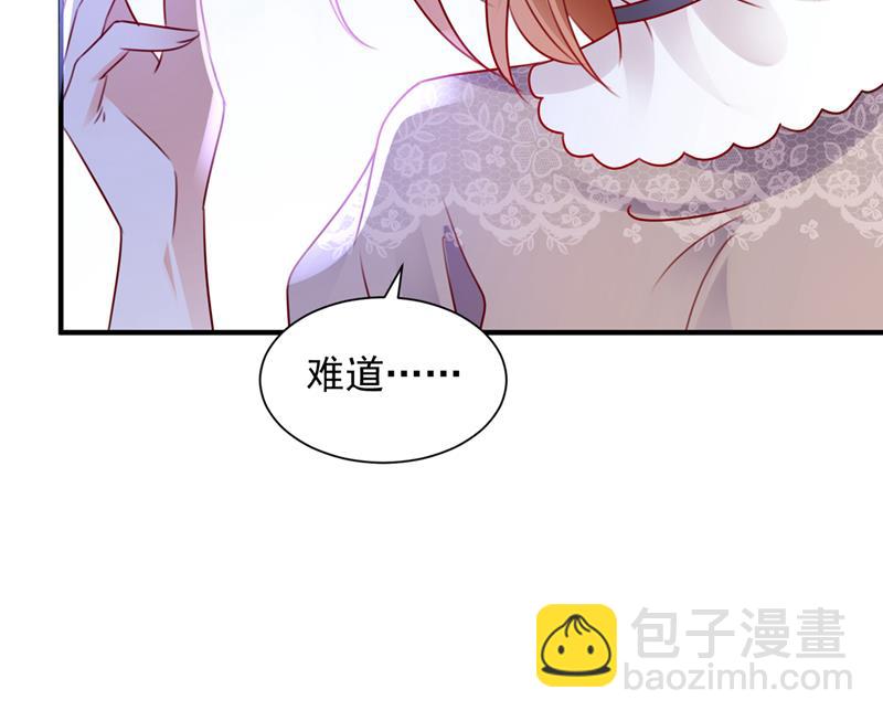 他拒绝了我？！39