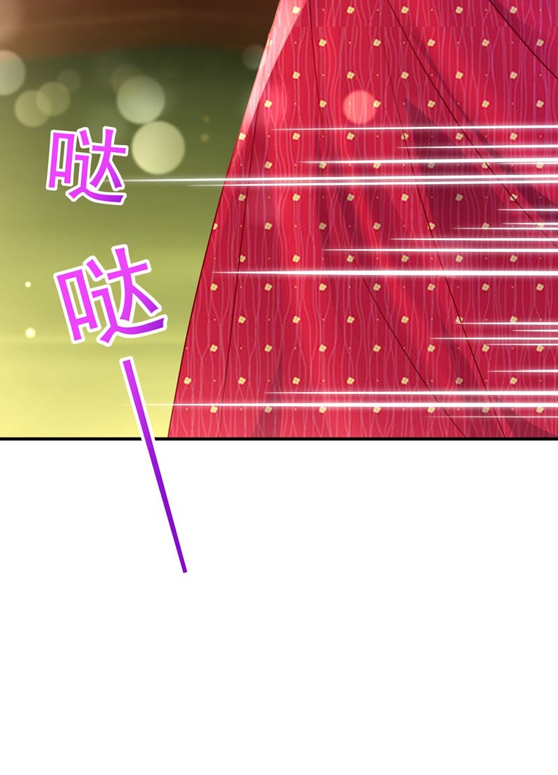 他拒绝了我？！44