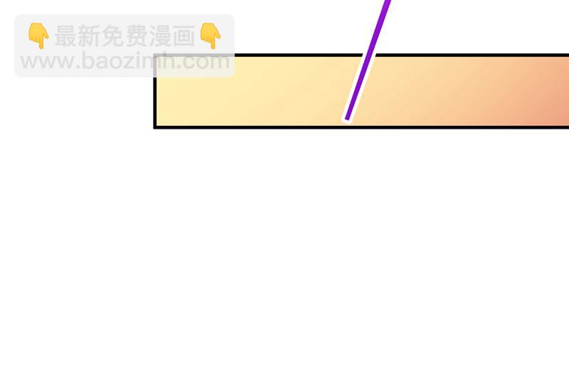 他拒绝了我？！47