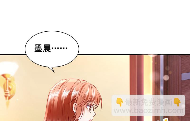 他拒绝了我？！48