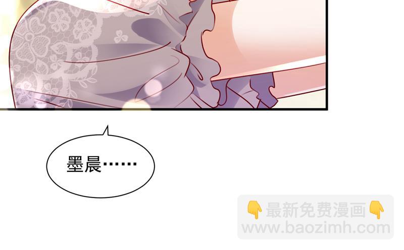 他拒绝了我？！5