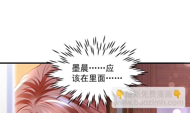 他拒绝了我？！55