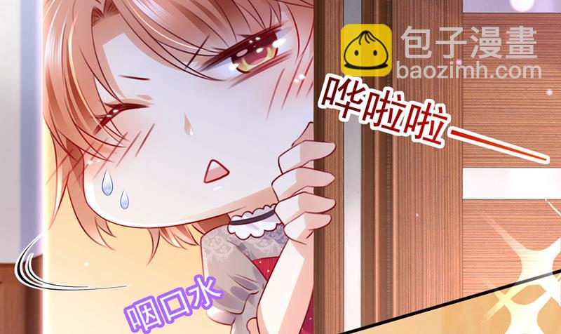 他拒绝了我？！56