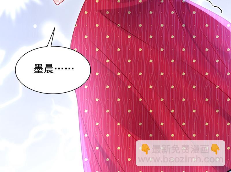 他拒绝了我？！66