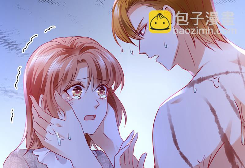 他拒绝了我？！71