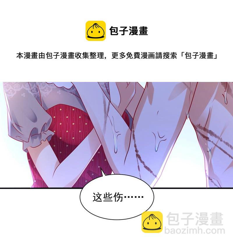 他拒绝了我？！72