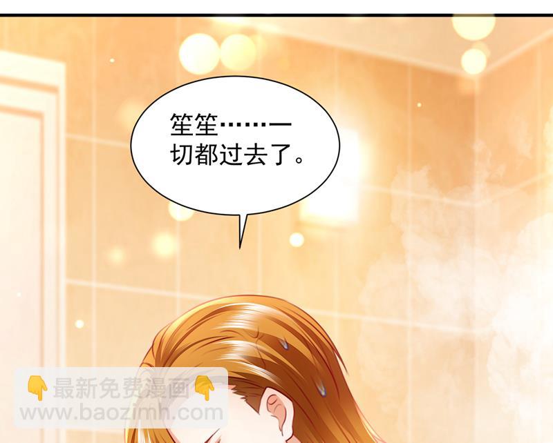 他拒绝了我？！74