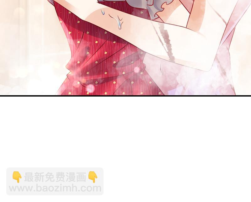 他拒绝了我？！76