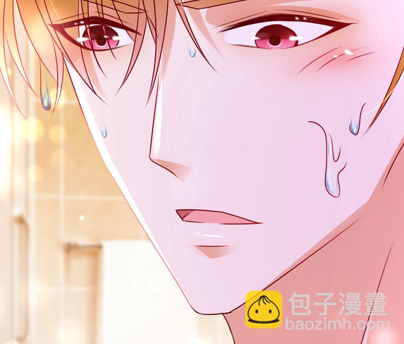 他拒绝了我？！84