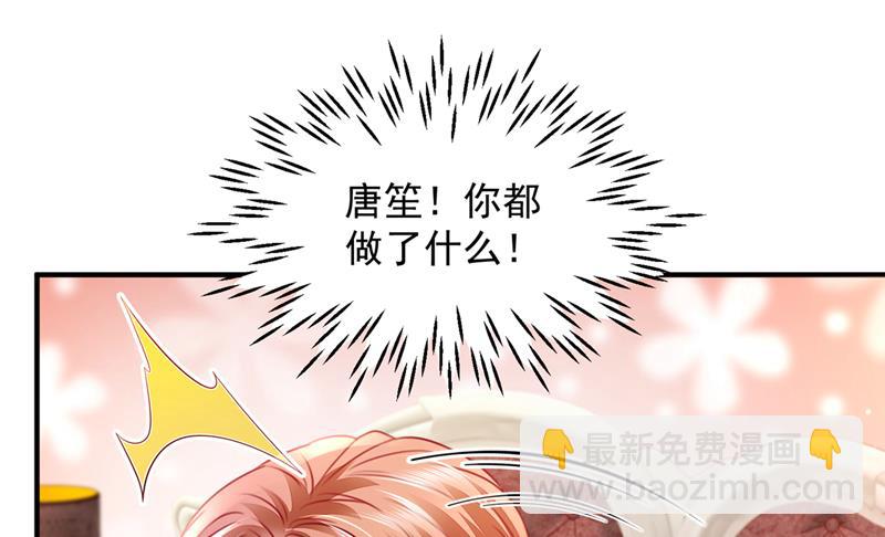 现在才开始害羞？10