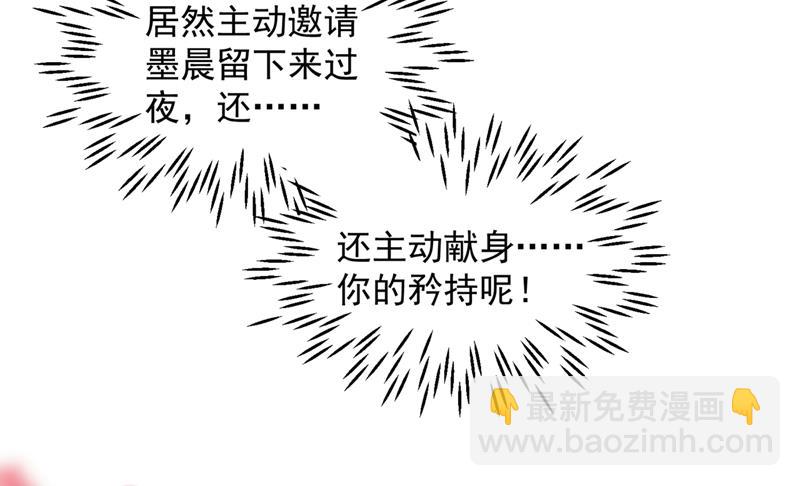现在才开始害羞？12