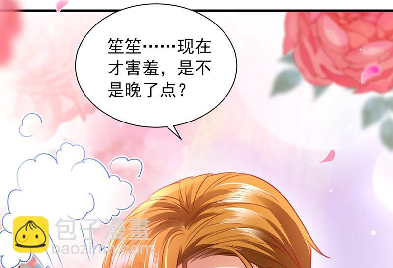 现在才开始害羞？13