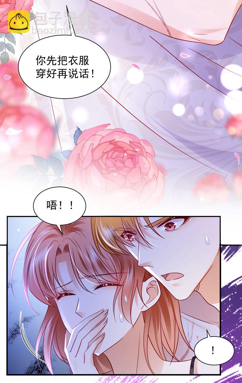 现在才开始害羞？16