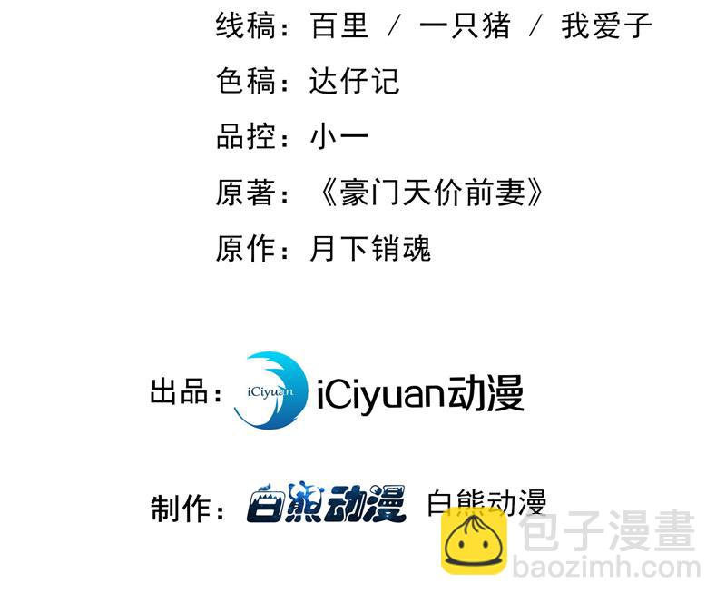 现在才开始害羞？2