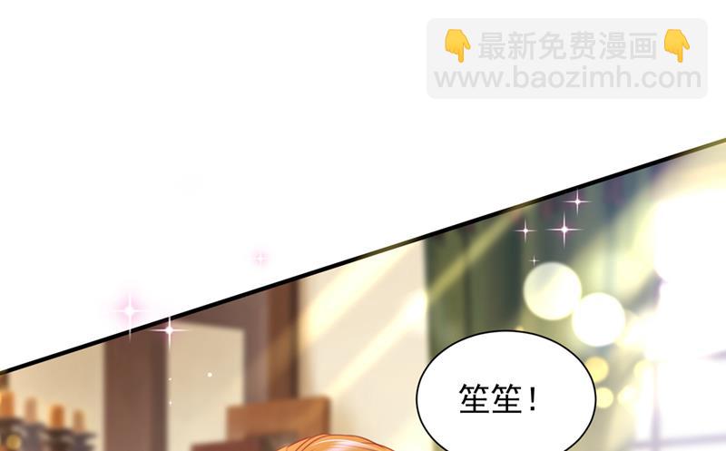 现在才开始害羞？20