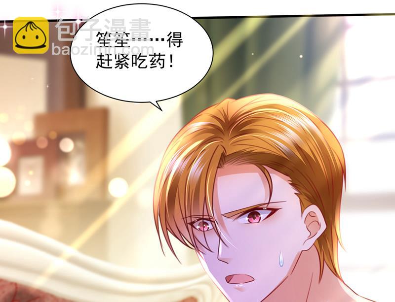 现在才开始害羞？24