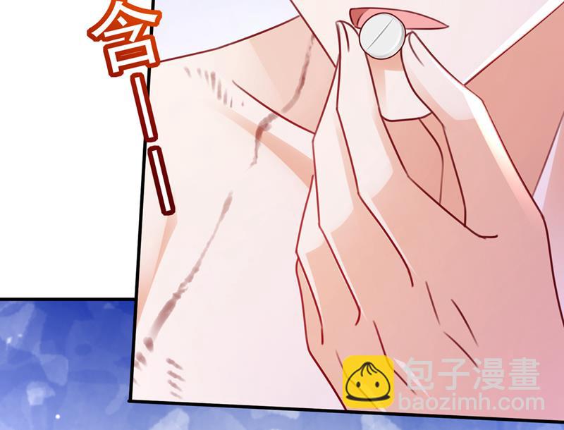 现在才开始害羞？29