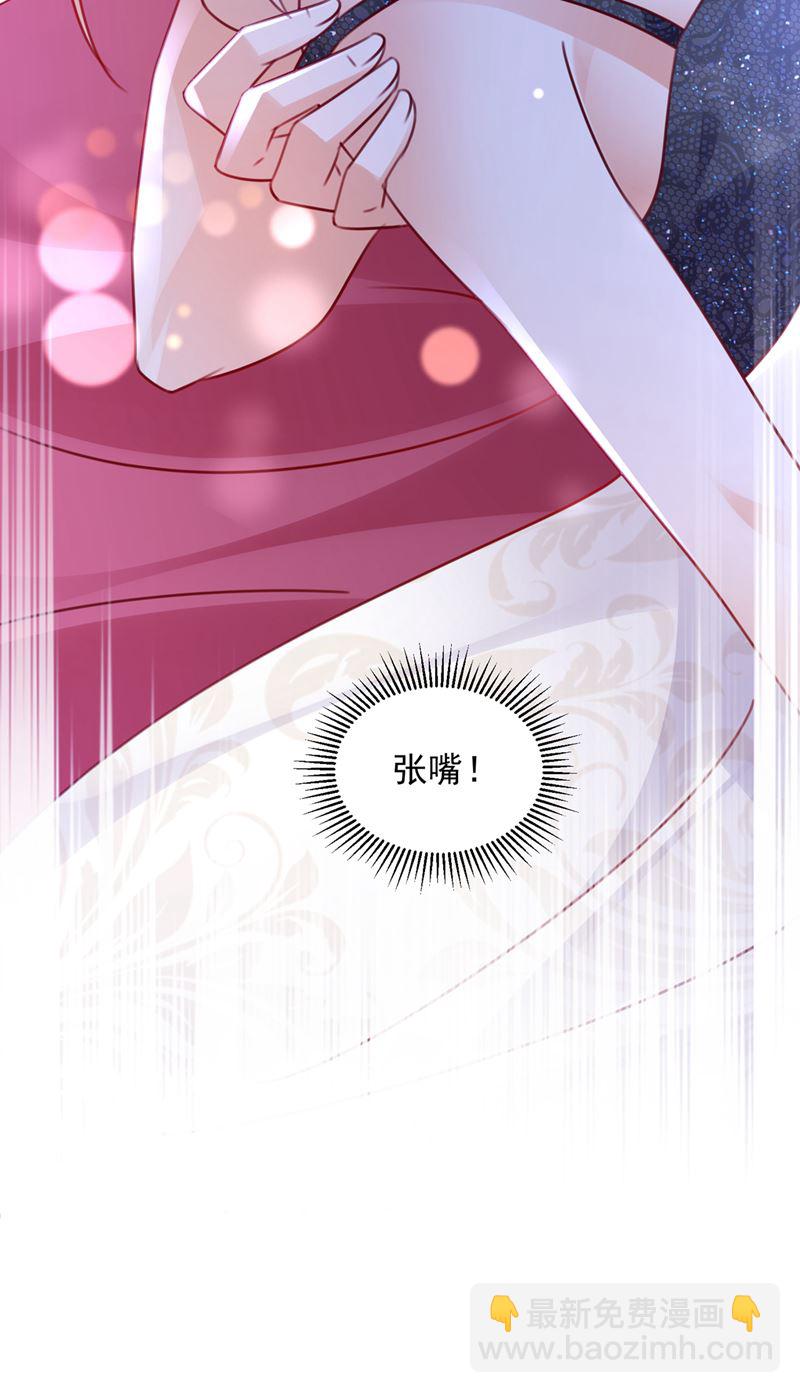 现在才开始害羞？33