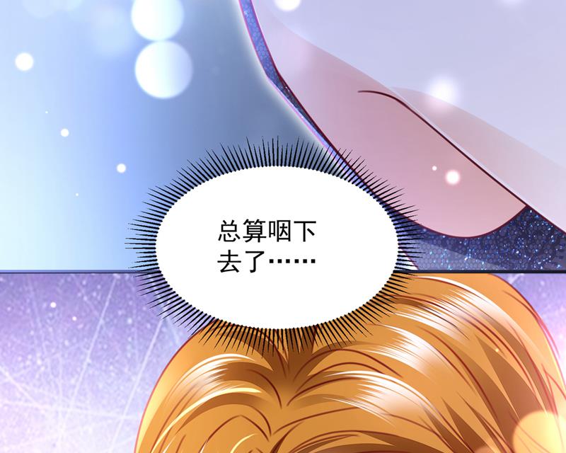 现在才开始害羞？37