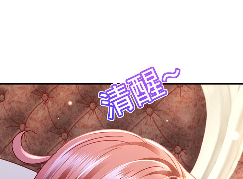 现在才开始害羞？46