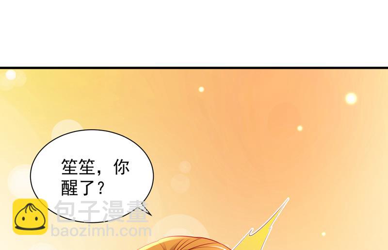 现在才开始害羞？49