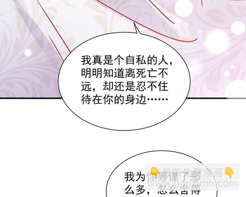 现在才开始害羞？59