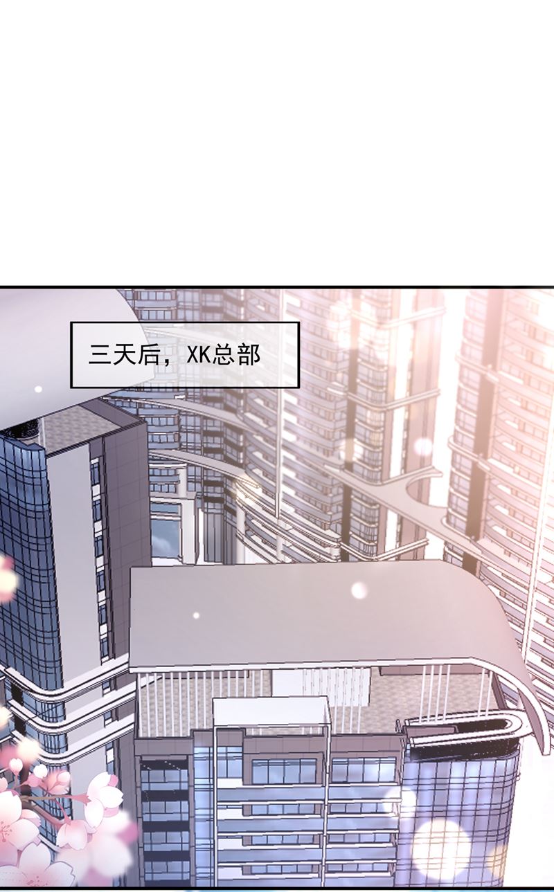 现在才开始害羞？66