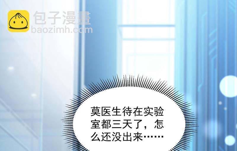 现在才开始害羞？67