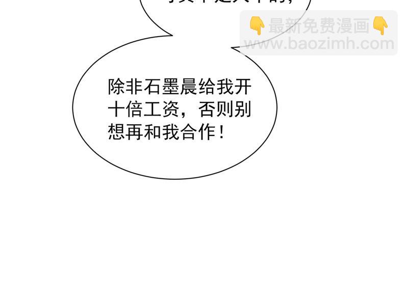 现在才开始害羞？76