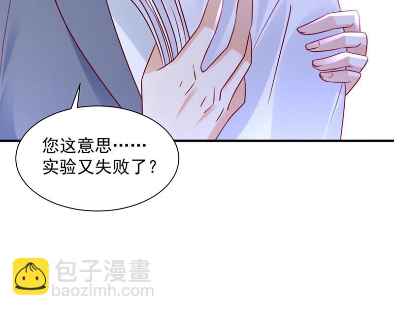 现在才开始害羞？79
