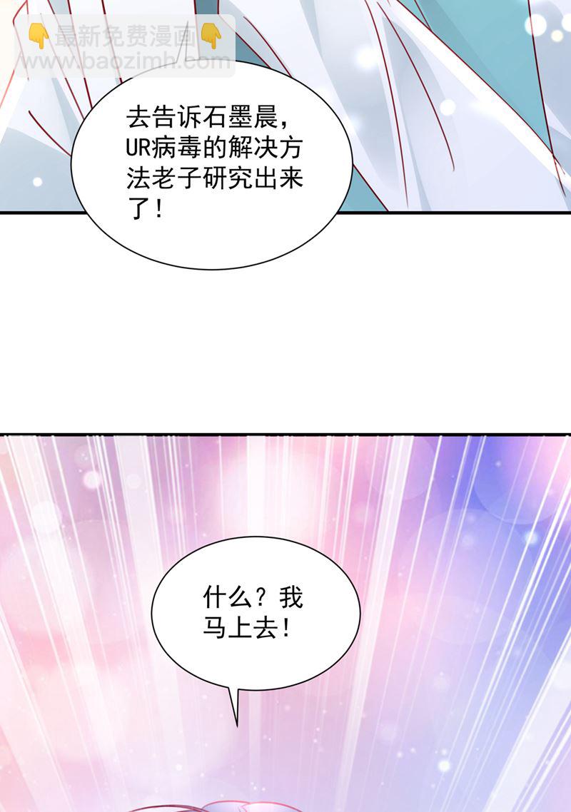 现在才开始害羞？83