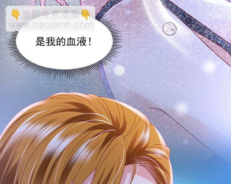 我的血是解药？！17