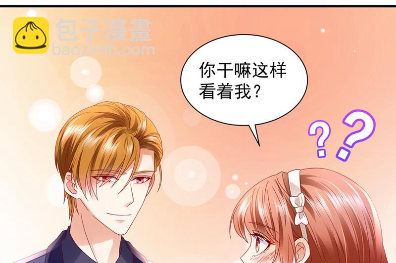 我的血是解药？！27