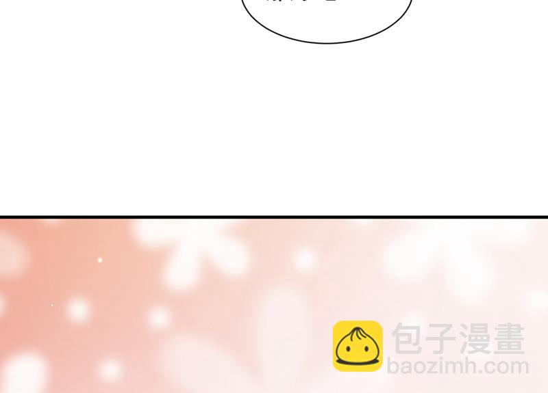 我的血是解药？！51