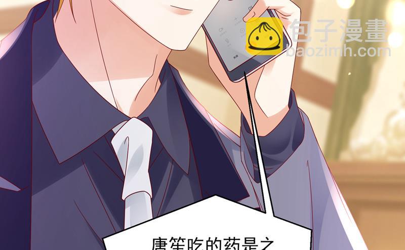 我的血是解药？！7