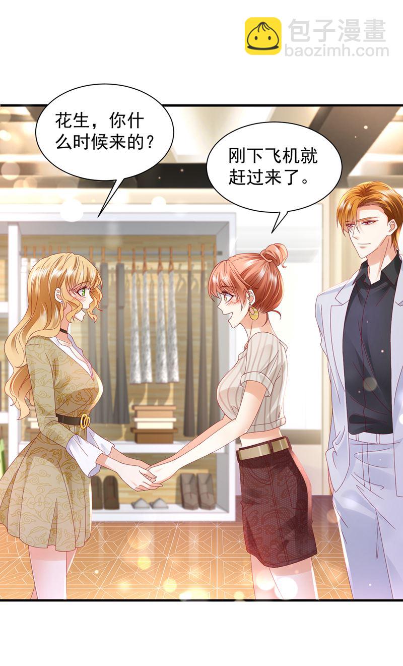 来之不易的人生22