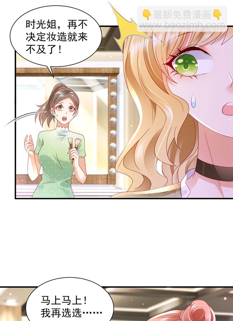 来之不易的人生29