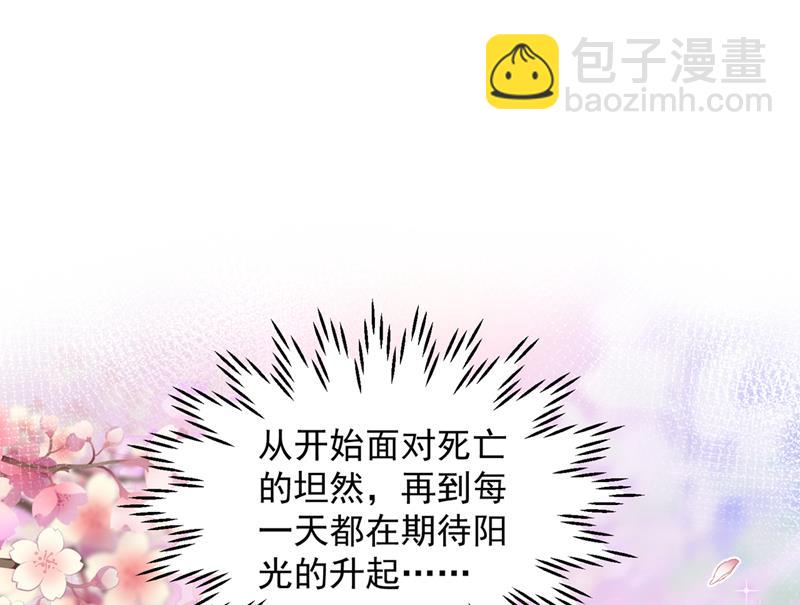 来之不易的人生31