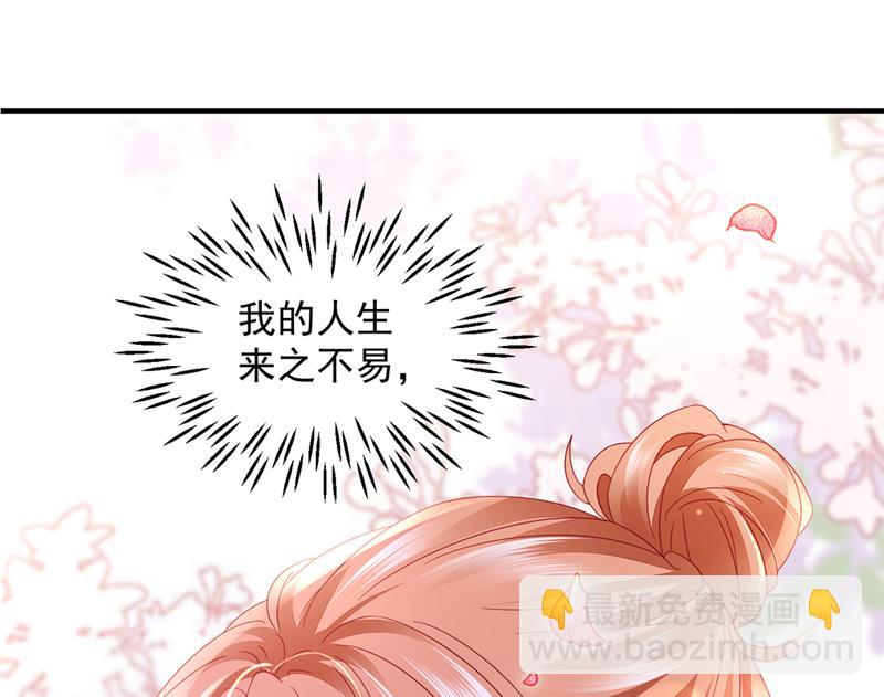 来之不易的人生42