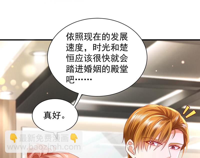 来之不易的人生83