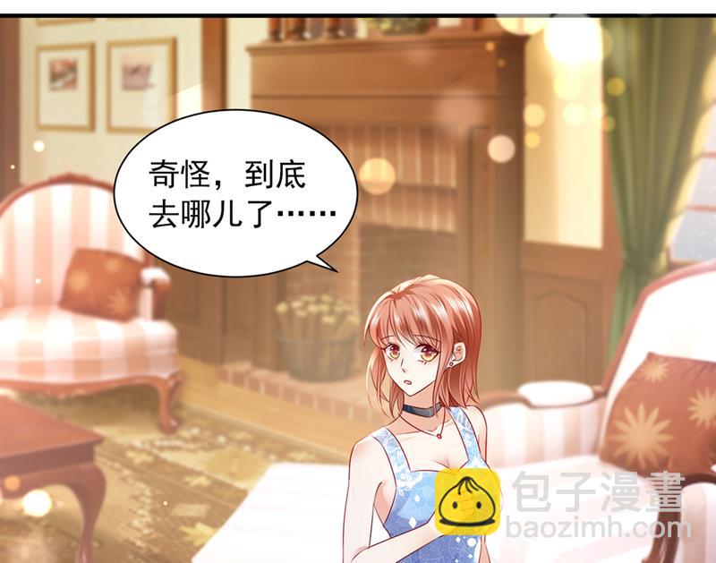 笙笙，嫁给我吧10