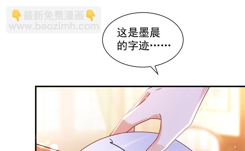 笙笙，嫁给我吧13
